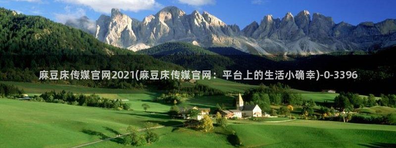 麻豆视频投稿交流