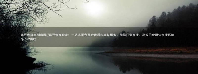 麻豆女演员