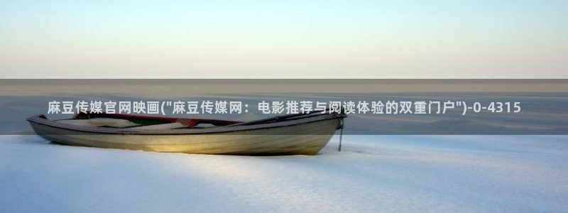 麻豆最新视频