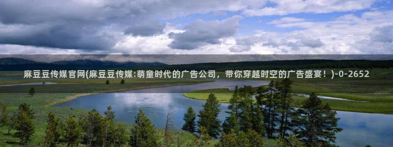麻豆短剧